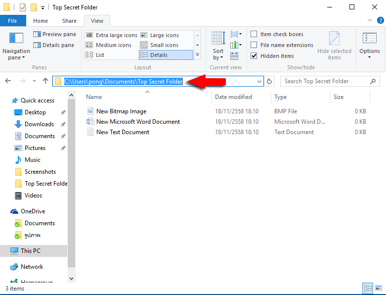 use-hidden-folder