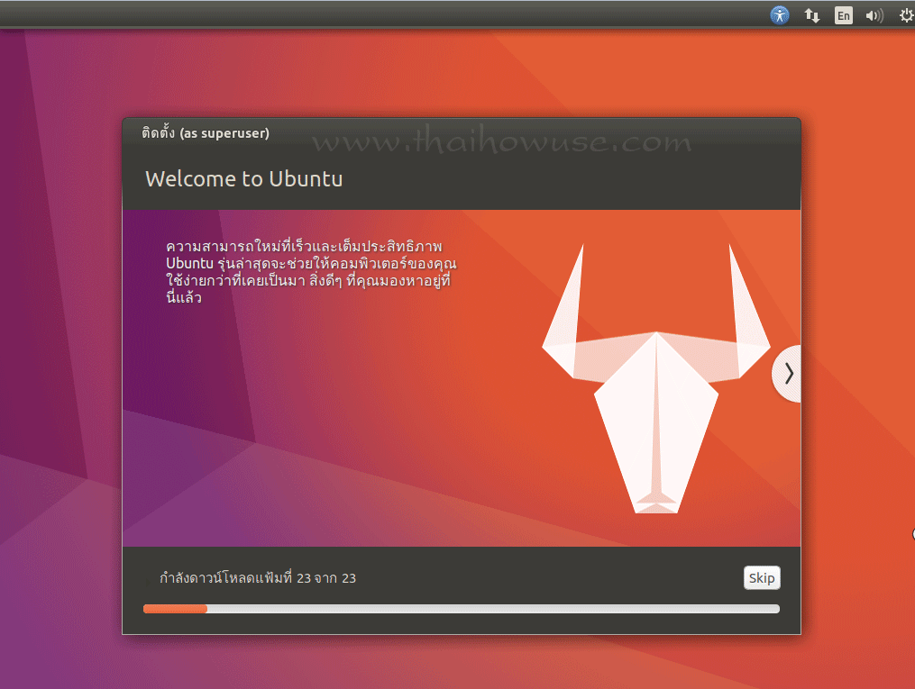 install-ubuntu16-10