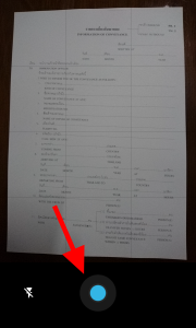 วิธีสแกนเอกสารเป็น pdf โดยใช้โทรศัพท์มือถือ