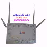 วิธีเปลี่ยนรหัส WiFi เร้าเตอร์ AN5506-04-FA FiberHome 3bb